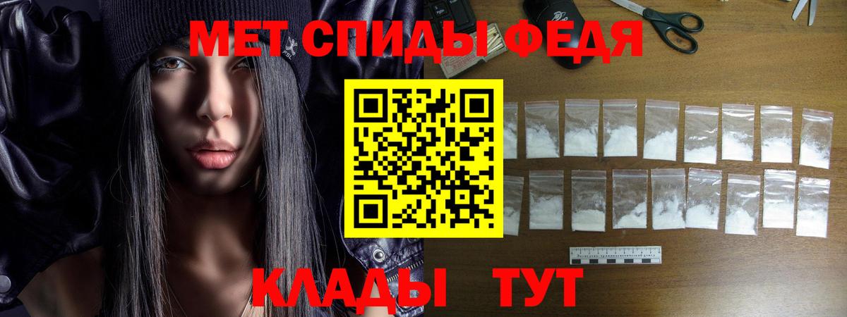 АМФ 98%  Амфетамин  Елизово  Вход с VPN 