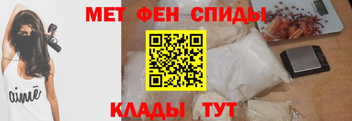 Амфетамин 98% Елизово