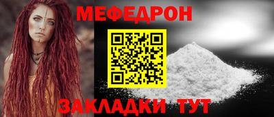 трава Ликино-Дулёво