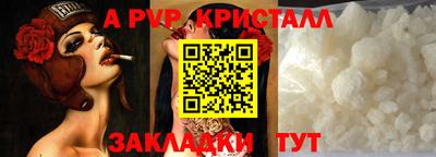 трава Ликино-Дулёво