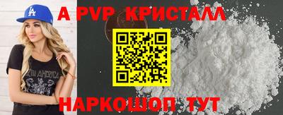 МДПВ Ливны