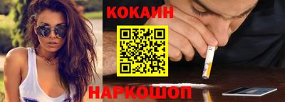гашишное масло Лесосибирск