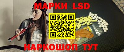 трава Ликино-Дулёво