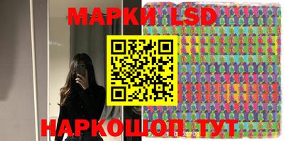 гашишное масло Лесосибирск