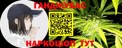 гашишное масло Лесосибирск