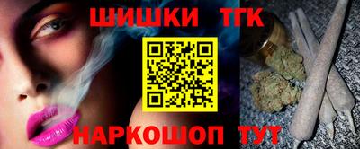 гашишное масло Лесосибирск