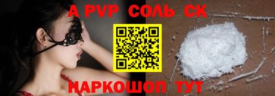 МДПВ Ливны