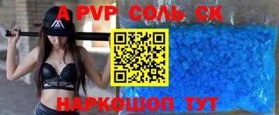 МДПВ Ливны