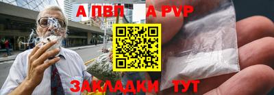 МДПВ Ливны