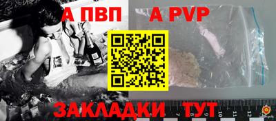 гашишное масло Лесосибирск