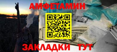 трава Ликино-Дулёво