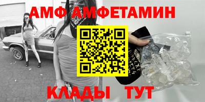 трава Ликино-Дулёво