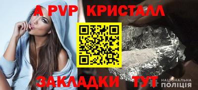 гашишное масло Лесосибирск