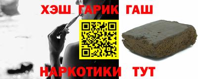 гашишное масло Лесосибирск