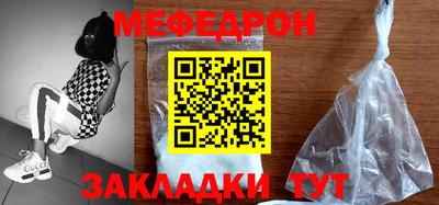 МДПВ Ливны