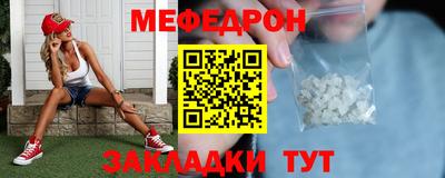 трава Ликино-Дулёво