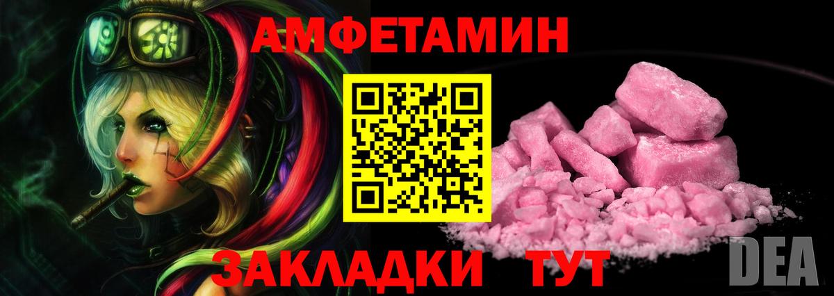 Елизово  МЕТАМФЕТАМИН  Вход с VPN  Метамфетамин мет  Метамфетамин мет 