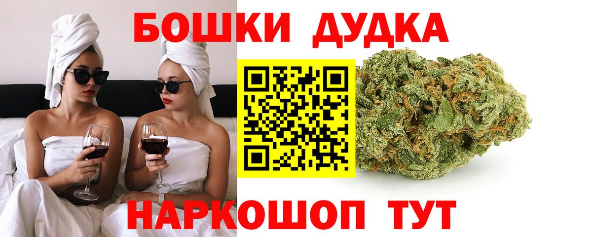 Шишки марихуана LSD WEED  Вход с VPN  МАРИХУАНА THC 21%  Марихуана план  Елизово  МАРИХУАНА AK-47 