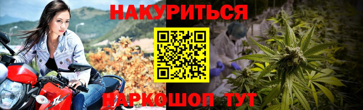 Бошки марихуана Bruce Banner Елизово